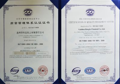 Certificate of quality system certification